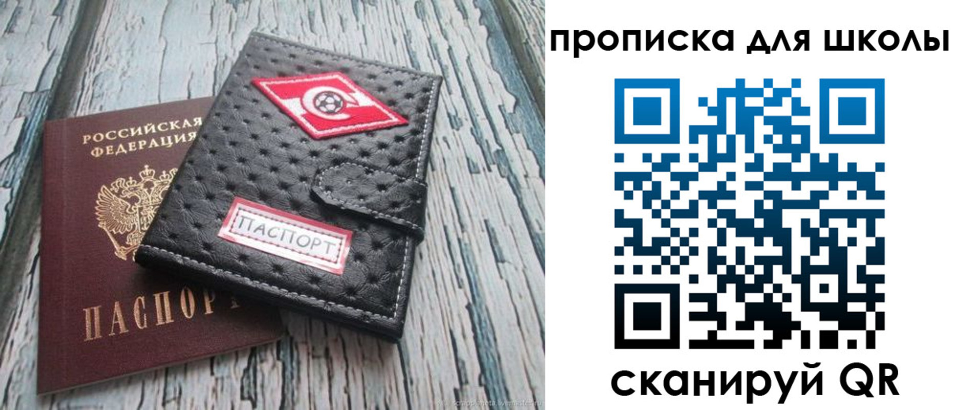 прописка для кредита в Ноябрьске