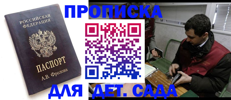 временная регистрация госуслуги в Ноябрьске