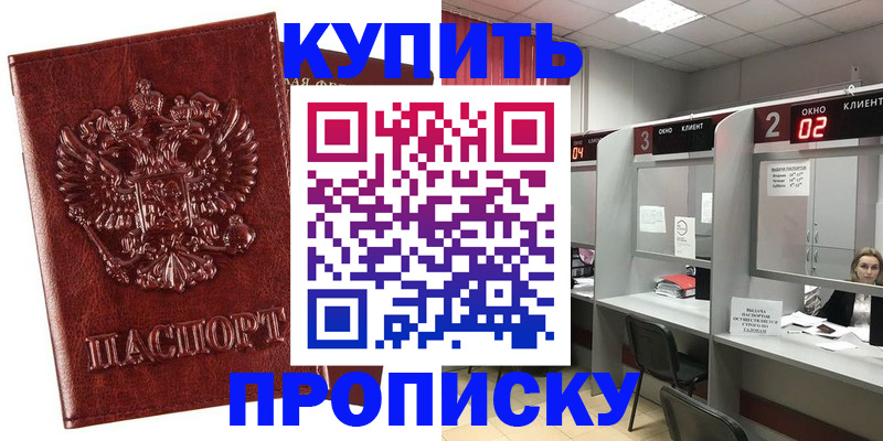 регистрация для дет. сада в Ноябрьске